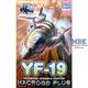 Macross 30th Anniversary Eggplane "YF-19"