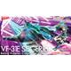 VF-31A Siegfried Reina Prowler - Macross Delta