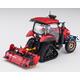 Yanmar Tractor YT5113A "Robot Tractor"