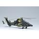 Eurocopter EC-665 Tiger UHT Attack Helicopter