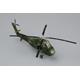 Sikorsky UH-34A "Choctaw"