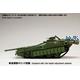Stridsvagn 103C