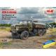 ATZ-5-43203, Fuel Bowser of Armed Forces Ukraine