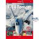 Kit Build 1 : Grumman F-14 Tomcat