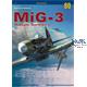 Monographs 80 MiG-3 Mikojan Gurievich