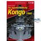 Kagero Top Draw.110 Japanese Battleship Kongo 1944