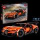 Lego TECHNIC Bugatti Chiron Pur Sport Hypercar