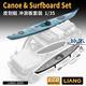 Canoe & Surfboard Set (1:35)