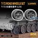 T-72 Road Wheel Set (1:35)