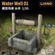 Ziehbrunnen / Water Well 01 (1:35)
