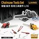 Kettensägen/Werkzeuge / Chainsaw Tools Set (1:35)