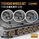 T-55 Road Wheel Set (1:35)