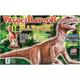 Velociraptor Dinosaurier ( Raptor)