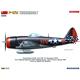 Republic P-47M Thunderbolt - Advanced Kit