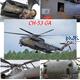 Referenz-Foto CD "CH-53 GA"