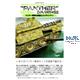 TMG 3: Panther D/A. Berge Painting & Weathering