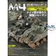 TMG 7: Painting and Weathering of M4 Sherman-2