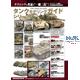 TMG 7: Painting and Weathering of M4 Sherman-2
