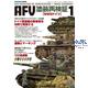 AFV Painting Re-Verification 1 WWII Germany