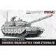 Chinese Main Battle Tank ZTZ99A/B