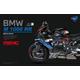 BMW M 1000 RR (Pre-colored Edition)