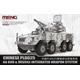Chinese PLB625 AA Gun & Missile Integrated W.S.