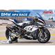 BMW HP4 Race (1:9)