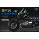 BMW R 18 Classic (Pre-colored Edition)
