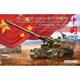 Chinese PLZ05 155mm Self-Propelled Howitzer