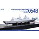 PLAN Type 054B Frigate