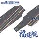 PLAN Type 003 Aircraft Carrier CV-18 Fujian