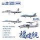PLAN Type 003 Aircraft Carrier CV-18 Fujian