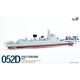 PLAN Improved Type 052D Destroyer