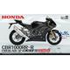 Honda CBR1000RR-R Fireblade SP Black