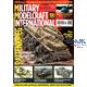 Military Modelcraft International 01/ 2025