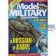 Model Military International #61