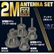 1/35 German Tank 2M Antenna Set
