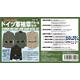 1/35 German Military Arm Band Decal Set