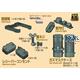 1/35 3D resin parts set for Shell Rack
