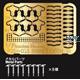 1/35 Bonnet Catch Set