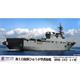 JMSDF Defense Ship DDH-182 Ise