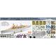 HMS Hood 1941 Detail Up Set "Advanced"