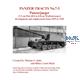 Panzerjäger Entwicklung und Einsatz von 1939-45