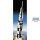 Apollo: SATURN V
