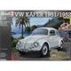 VW Käfer 1951/1952