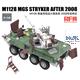 M1128 MGS Stryker After 2008