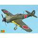 Tachikawa Ki-106