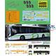 Electric Citybus Shenwo SWB6128EV56 (1:72)
