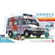 VAN Part.1 (1+1 Dual set) Ambuln./Constr. V.(1:72)
