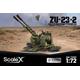 ZU-23-2 with Armored Shields (1:72)